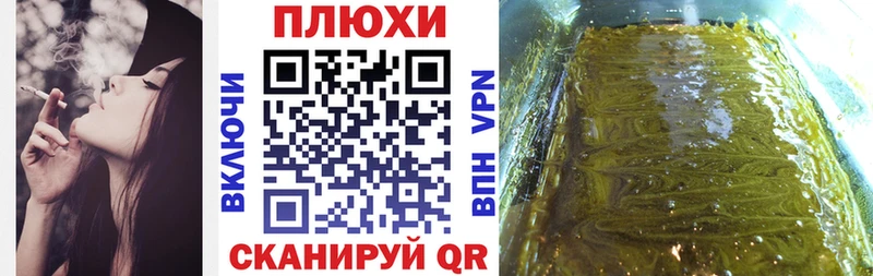 Гашиш гашик  Новое Девяткино 