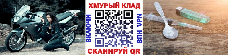 Героин афганец  omg ТОР  Новое Девяткино 