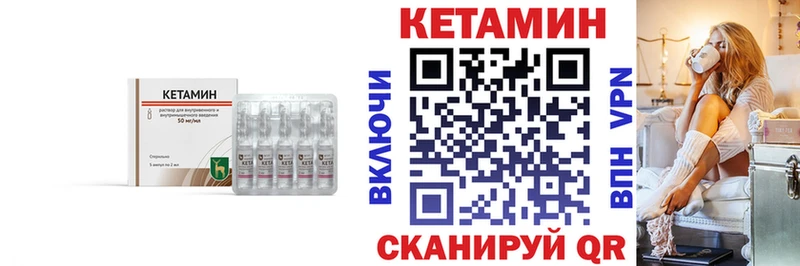 КЕТАМИН ketamine Новое Девяткино