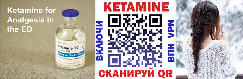 Кетамин VHQ  omg как войти  Новое Девяткино 