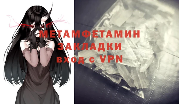 марки nbome Балахна