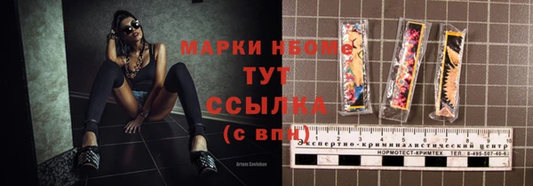 марки nbome Балахна
