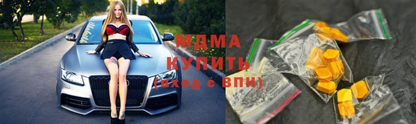 марки nbome Балахна