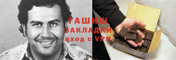 марки nbome Балахна