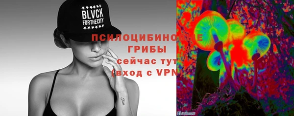 марки nbome Балахна