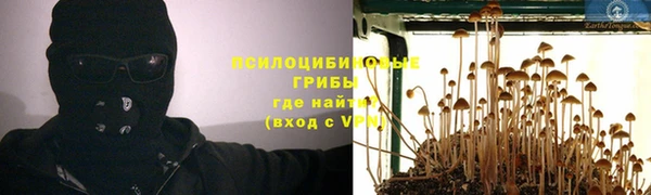 марки nbome Балахна