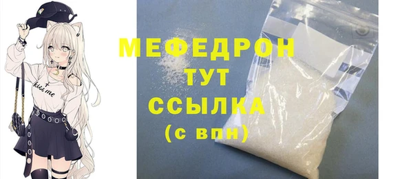 MDMA Балабаново