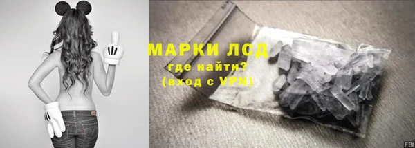 марки nbome Балахна