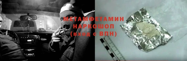 MDMA Балабаново