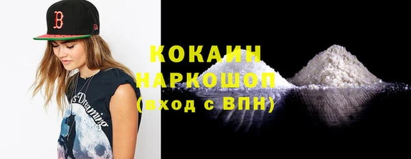 MDMA Балабаново