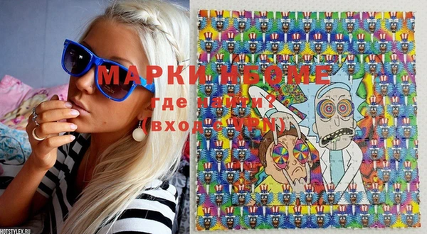 MDMA Балабаново