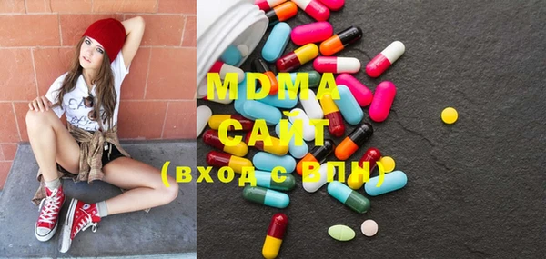 MDMA Балабаново