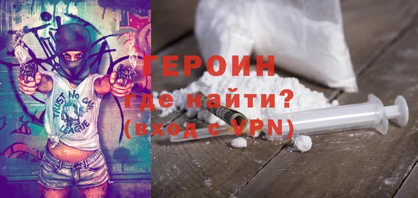 MDMA Балабаново