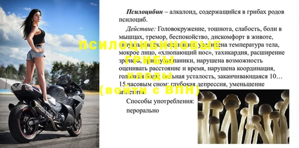 марки nbome Балахна