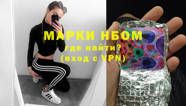 MDMA Балабаново
