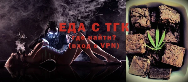 гидра Белокуриха