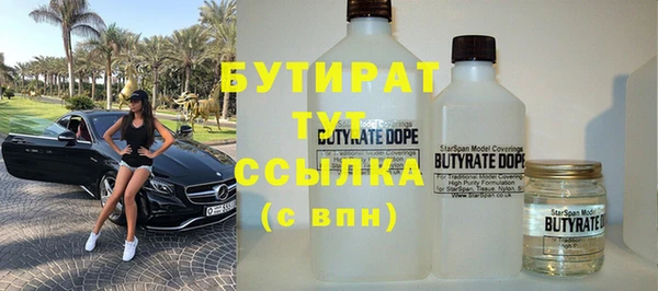 MDMA Балабаново