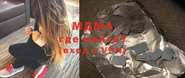 MDMA Балабаново