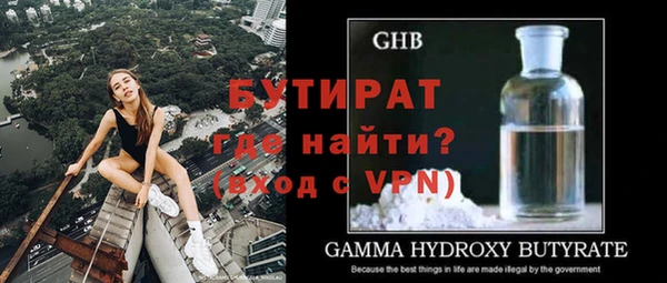 герыч Белоозёрский