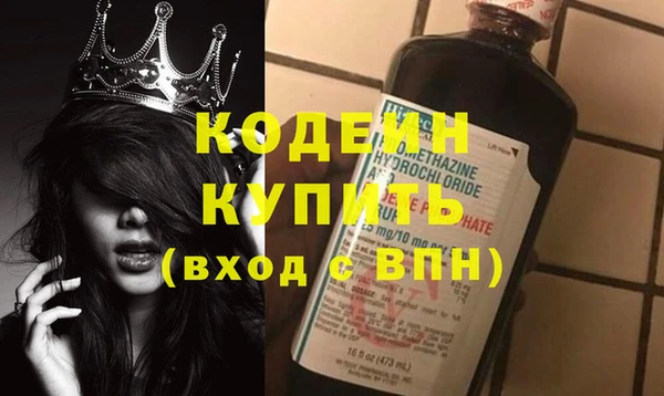 марки nbome Балахна