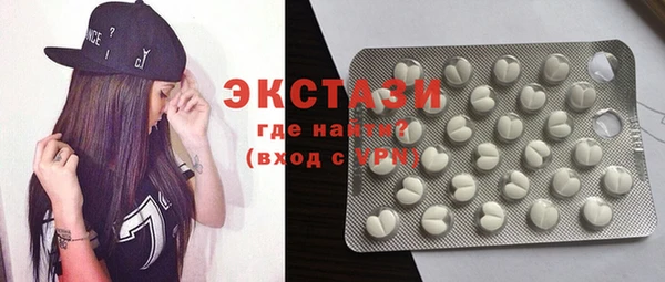 MDMA Балабаново