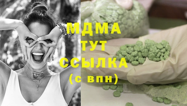 MDMA Балабаново
