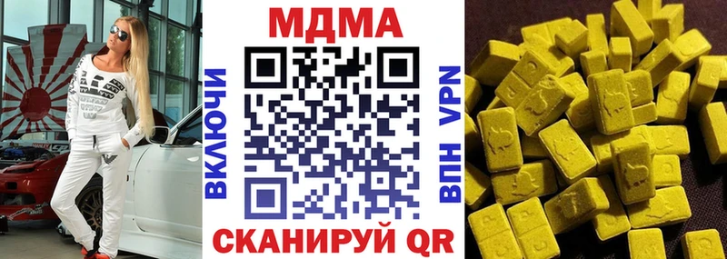 магазин продажи наркотиков  Новое Девяткино  MDMA Molly 