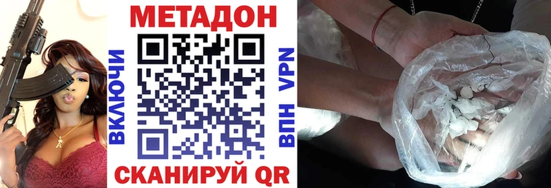 blacksprut вход Новое Девяткино мориарти формула МЕТАДОН methadone