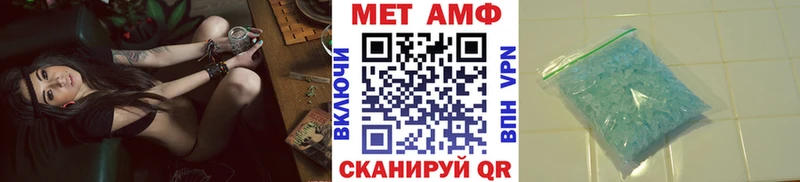 МЕТАМФЕТАМИН витя Новое Девяткино