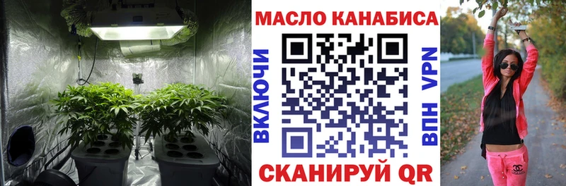 ТГК вейп  Новое Девяткино 